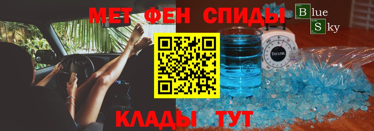 АМФЕТАМИН VHQ  Вход с VPN  Amphetamine  Глазов 