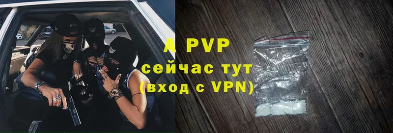 где продают   гидра tor  APVP VHQ  Глазов 