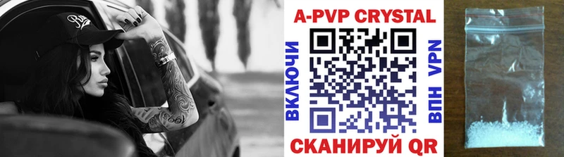 KRAKEN зеркало  Глазов  APVP СК 