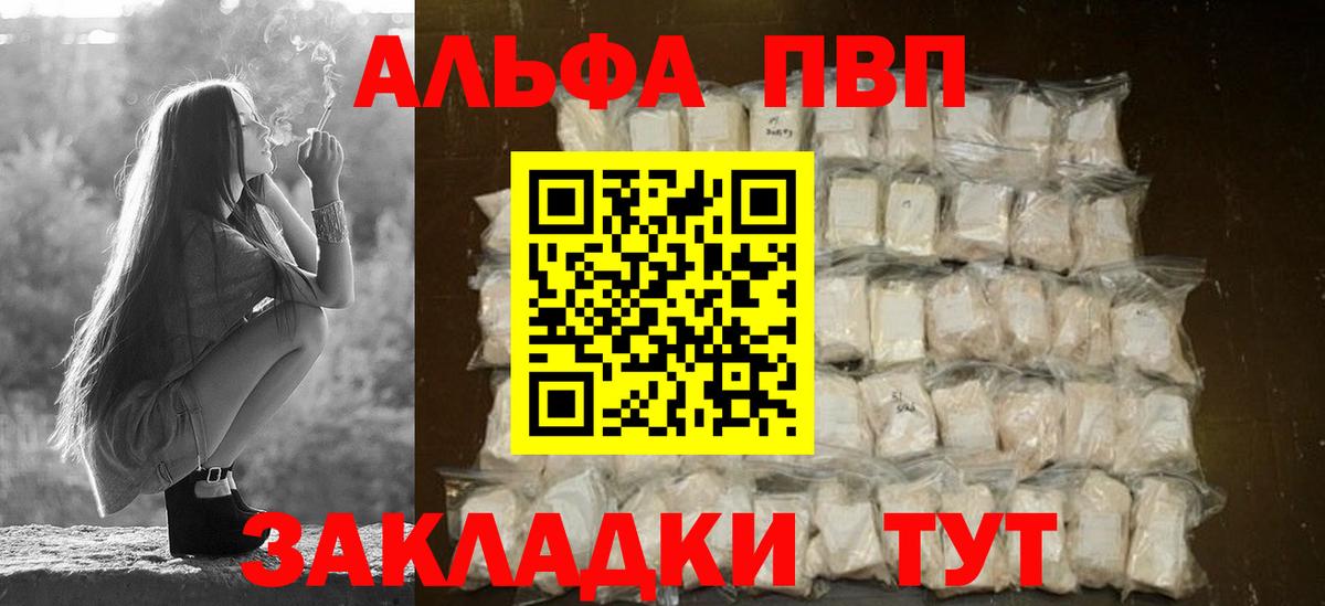 МЕТ  ГАШИШ  МЕТАДОН  Вход с VPN  Глазов  КОКАИН  Меф кристаллы  Каннабис  ЭКСТАЗИ 