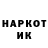 АМФЕТАМИН Розовый Kia S.A.