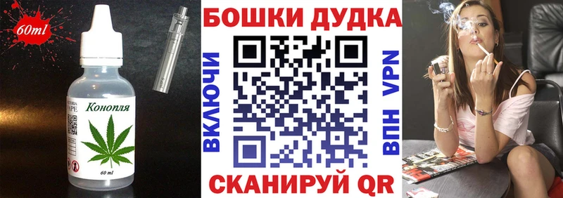 Печенье с ТГК марихуана  Глазов 
