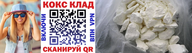COCAIN Columbia  даркнет сайт  Глазов 
