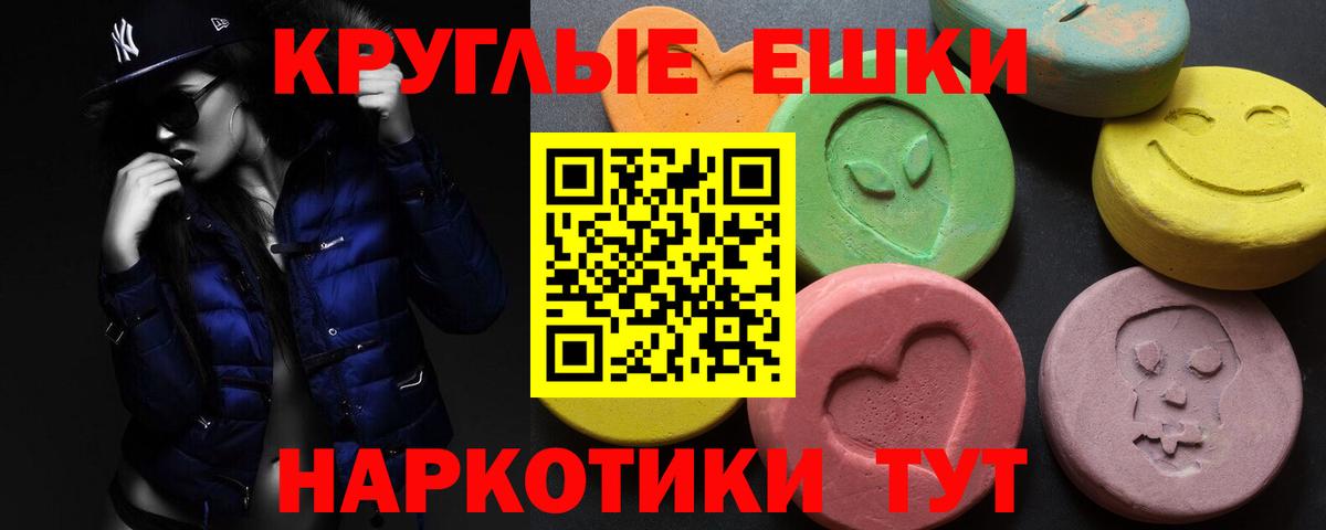 Глазов  Экстази XTC  Вход с VPN  ЭКСТАЗИ Philipp Plein 