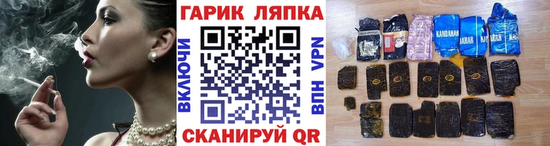 ГАШИШ Ice-O-Lator  Глазов 