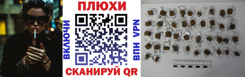 Гашиш ice o lator Глазов