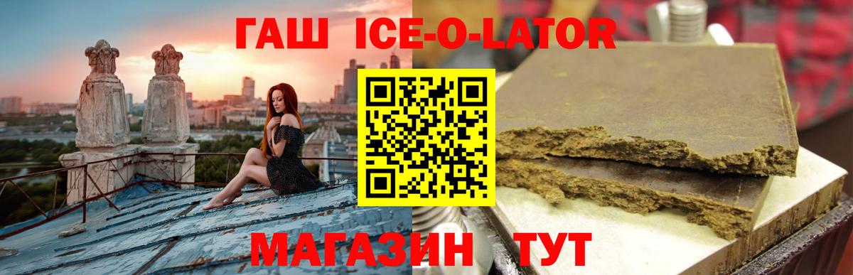 COCAIN Глазов