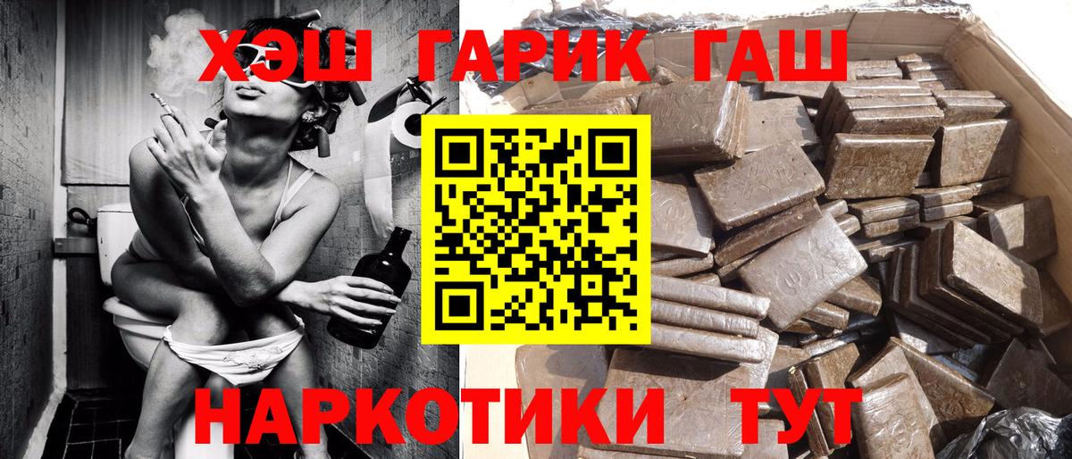 Глазов  COCAIN  Марихуана  Меф  MDMA  Альфа ПВП  Вход с VPN  Гашиш  Меф 