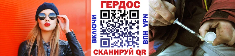 наркошоп  Глазов  Героин афганец 