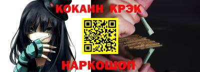 индика Донской
