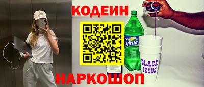 индика Донской