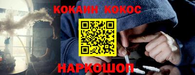 дживик Донецк