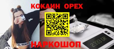 дживик Донецк