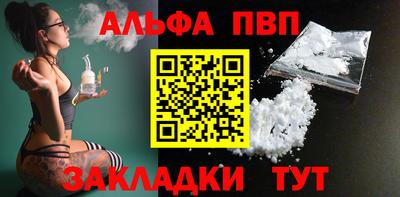 дживик Донецк