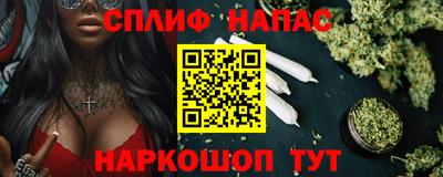 дживик Донецк