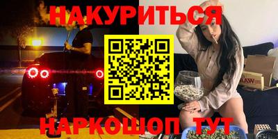 МДМА Дубна