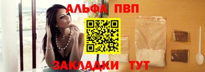 дживик Донецк