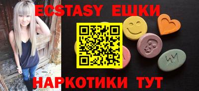 МДМА Дубна