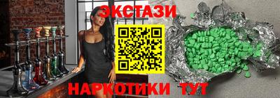 МДМА Дубна