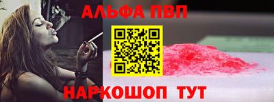 дживик Донецк