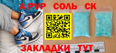 индика Донской