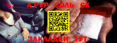 индика Донской