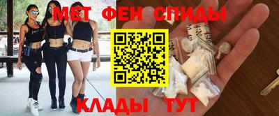 дживик Донецк