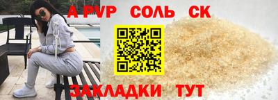 тгк Азнакаево