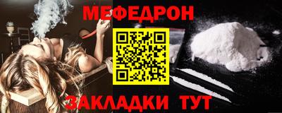 mix Абакан