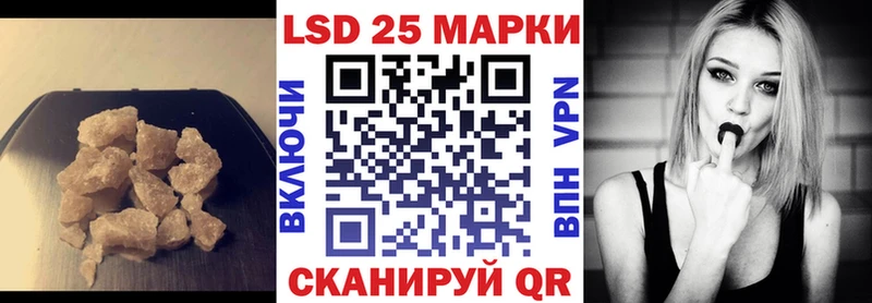 LSD-25 экстази ecstasy  купить  сайты  Глазов 