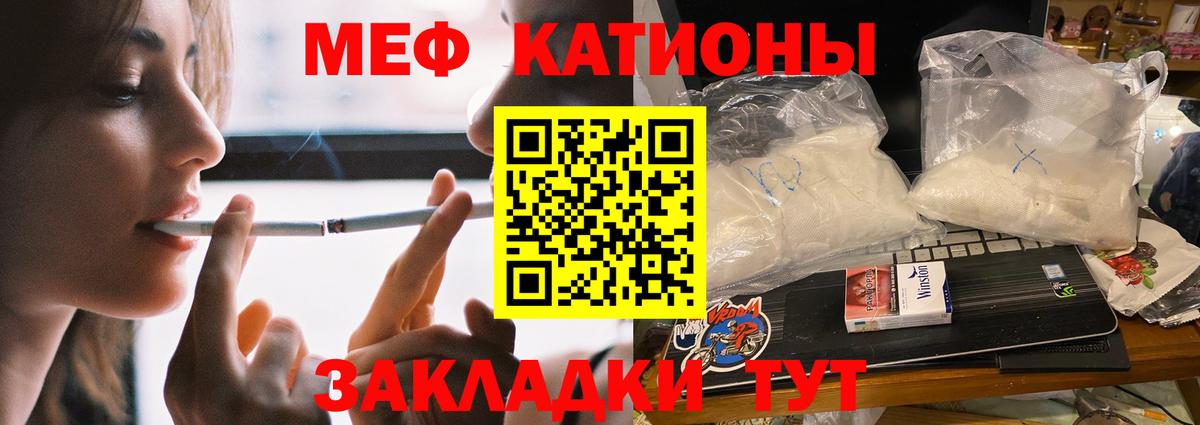 МЕФ Глазов