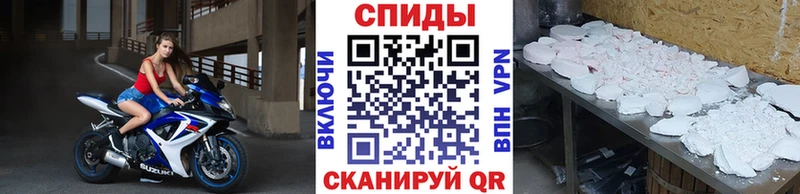 где найти   Глазов  Первитин витя 
