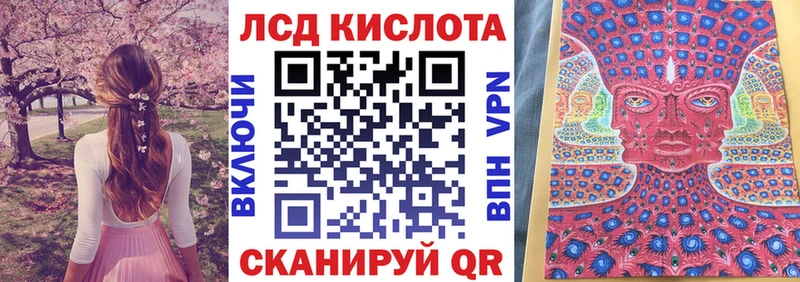 где купить   Глазов  Марки N-bome 1500мкг 