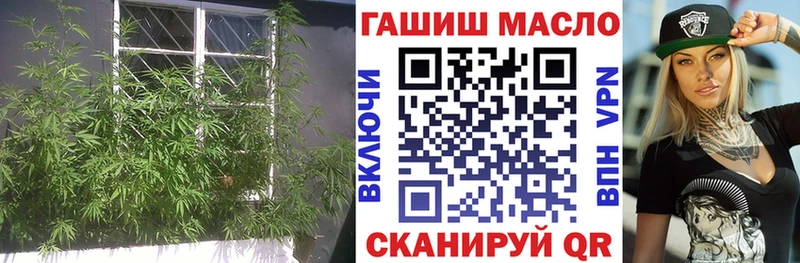 ТГК вейп с тгк  цена наркотик  Глазов 