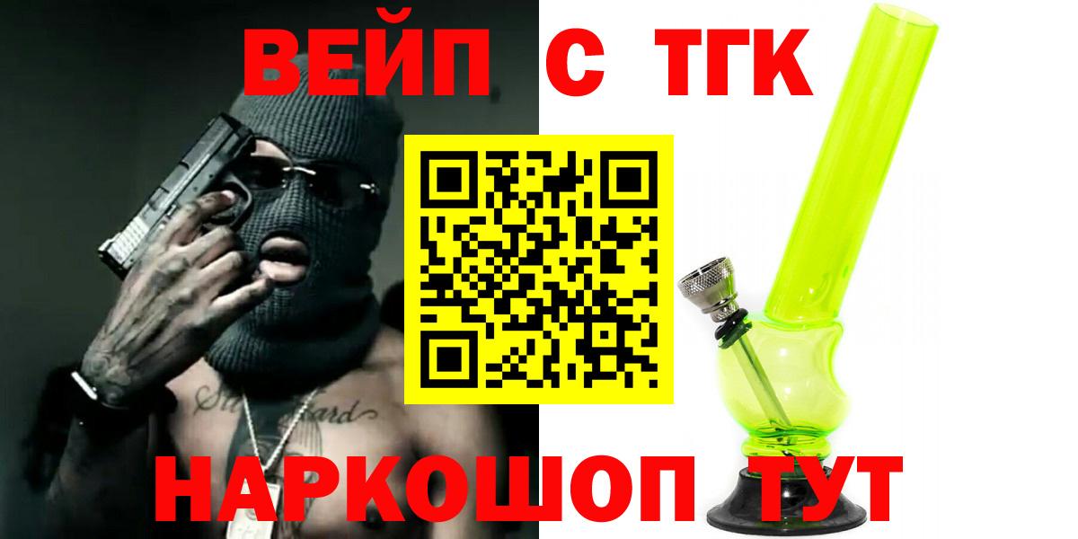 Гашиш Глазов
