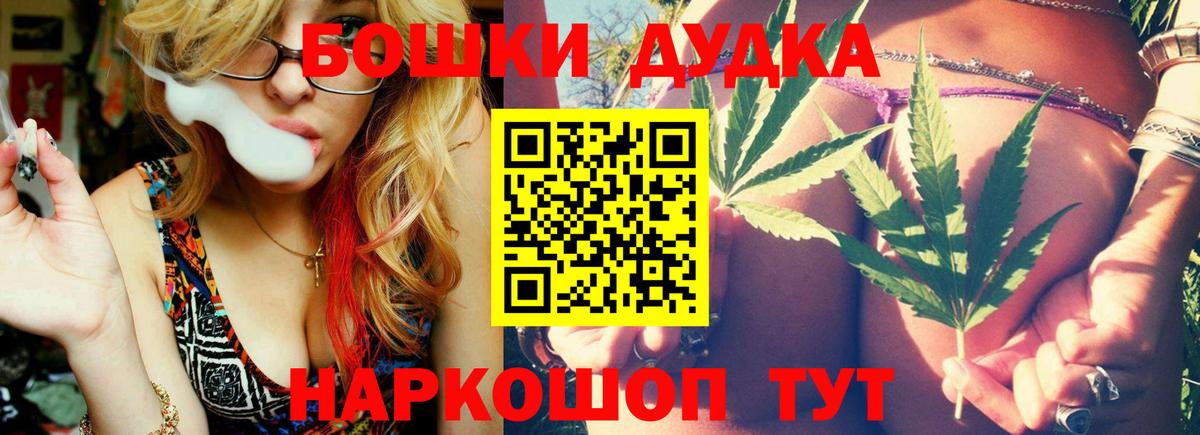 Марихуана SATIVA & INDICA  Вход с VPN  Конопля конопля  Глазов 